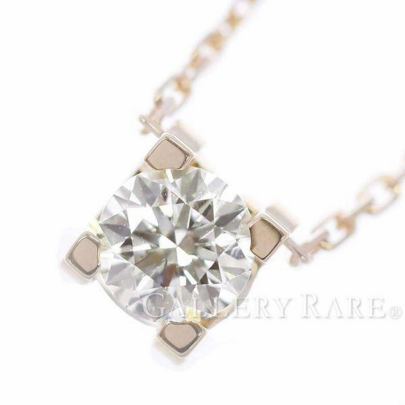カルティエ ネックレス C ドゥ ダイヤモンド 0.3ct K18PGピンク