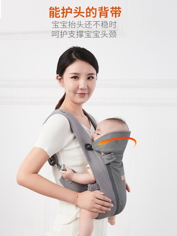 嬰兒背帶前后兩用前抱式夏季背寶寶外出簡易抱娃輕便初生背娃神器 99購物節