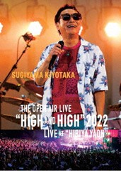 送料無料 [Blu-ray] 杉山清貴 SUGIYAMA KIYOTAKA The open air live ”High  High” 2022@20220522日比谷野外音楽堂 [Blu-ray CD] YZIA-20