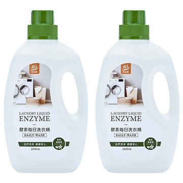 多益得 ALL Clean 酵素每日洗衣精 茉莉與香草 天然無添加  1L  2瓶
