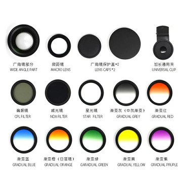 手機鏡頭廣角微距漸變濾鏡適用mate20iPhoneOPPOVIVO雙攝像頭拍照
