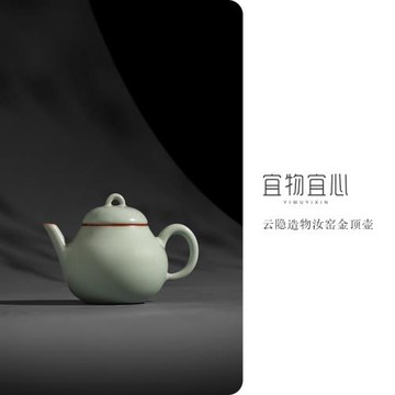 天青釉開片汝窯一人喝小茶壺泡茶家用中式陶瓷功夫茶具單壺禮盒裝