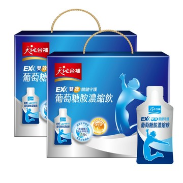 天地合補 高效葡萄糖胺飲(30mlx16包/盒)x2盒