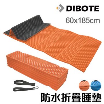 迪伯特DIBOTE 防水折疊睡墊 露營睡墊 蛋巢型設計 60x185cm (橘色)