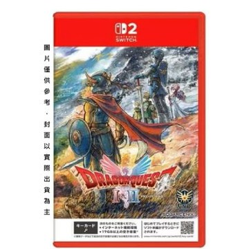 Nintendo 任天堂 NS2 勇者鬥惡龍 1&2 HD-2D 重製版 中文一般版