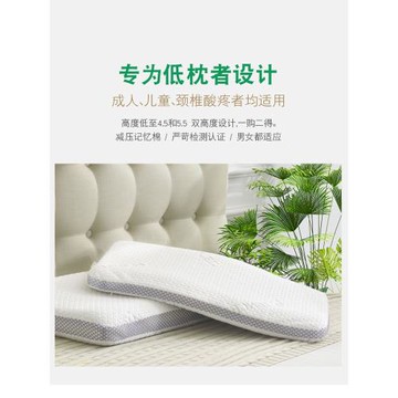 枕頭低枕頭記憶棉單人護頸椎助睡眠男女一對兒童成人矮薄夏涼枕芯