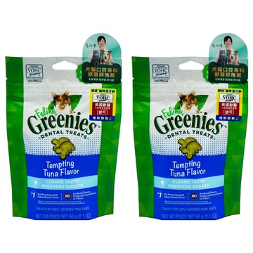 Feline Greenies 貓咪潔牙餅  60g  2個  鮪魚