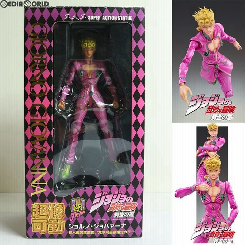 中古即納 Fig 超像可動 39 ジョルノ ジョバァーナ 荒木飛呂彦指定カラー ジョジョの奇妙な冒険 第五部 フィギュア メディコス エンタテインメント 通販 Lineポイント最大0 5 Get Lineショッピング