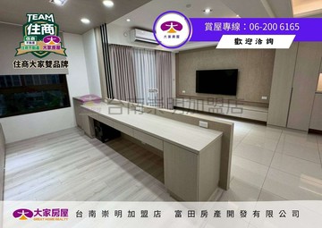 台南高鐵高檔裝潢三房平車佳展｜台南市歸仁區歸仁七路