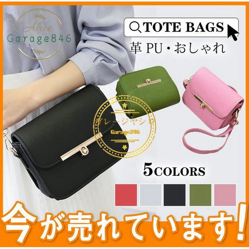 ショルダーバッグ レディース マザーズバッグ ママバッグ 革 Pu 肩掛け ミニボストンバッグ レザー 大容量 鞄 通勤 通学 おしゃれ 可愛い 通販 Lineポイント最大0 5 Get Lineショッピング