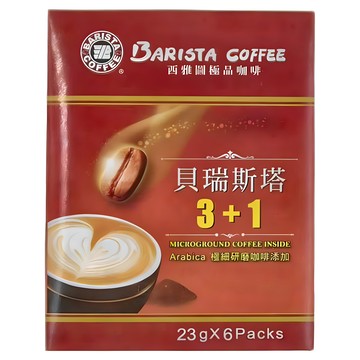 BARISTA COFFEE 西雅圖 貝瑞斯塔3+1 極細研磨咖啡添加  23g  6包  1盒