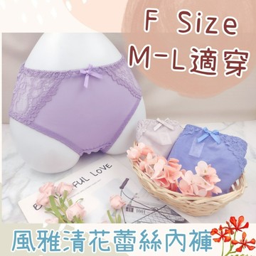 庭兒柑仔店🍊內褲 三角褲 蕾絲內褲 大彈力 雙層褲底 女生內褲 日系內褲 性感內褲 透氣內褲 紅內褲 8875