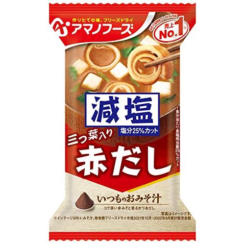 アサヒグループ食品 アマノフーズ 減塩いつものおみそ汁赤だし三つ葉 ×10袋