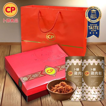 【卜蜂】經典香頌伴-純雞肉鬆x2罐 禮盒組(180gx2罐/組_獲2024 ITI國際風味評鑑獎3星)