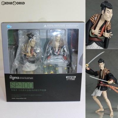 『中古即納』{FIG} figma(フィグマ) SP-100 写楽作 三代目大谷鬼次の奴江戸兵衛 テーブル美術館 完成品 可動フィギュア  FREEing(フリーイング)(20180330) | LINEブランドカタログ