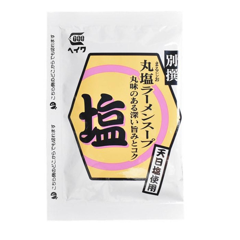 平和食品ｘ８食セット/卸/送料無料メール便　丸塩ラーメンスープ　別撰　ラーメンスープの素　LINEショッピング　36ml　ポイント消化