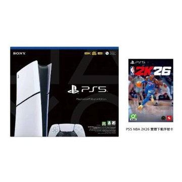 PlayStation PS5 Slim 數位版主機 + PS5 NBA 2K26 數位版序號卡 台灣公司貨