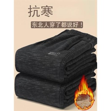 加絨運動褲男冬季寬松束腳羊絨羊羔絨灰色衛褲爸爸中年休閑長褲子