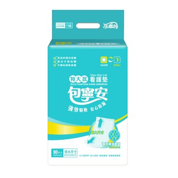 包寧安 舒適棉柔看護墊 高密度菱形壓紋 瞬間吸收 適用於失禁護理、外出攜帶、輪椅護墊及產褥看護墊  特大款(60 x 90cm)  10片  1包