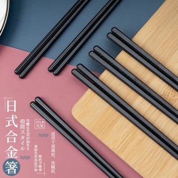 日式家用合金筷子家庭2022新款商用耐高溫防滑防霉高檔快子尖頭