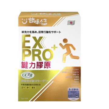 甘味人生 鍵力膠原EXPRO 15包/盒 (效期2027.01.31)