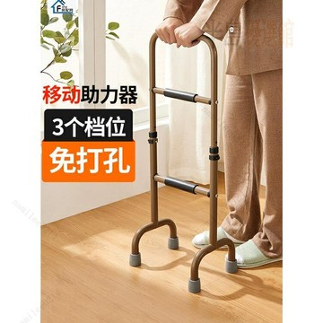 免打孔床邊扶手欄桿起身輔助器柺杖人起床助力架拉手√A
