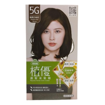 美吾髮植優 護髮染髮霜  5G橄欖亞麻棕  1盒