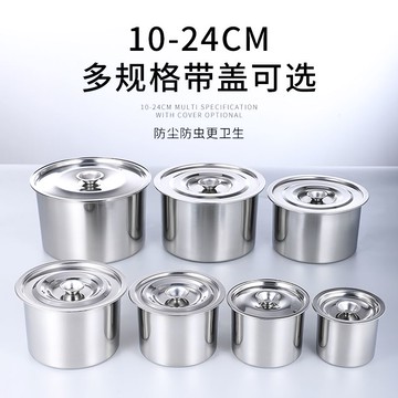 不銹鋼糖水容器擺攤工具帶蓋防塵加厚紅糖水收納桶冰粉小料配料盆