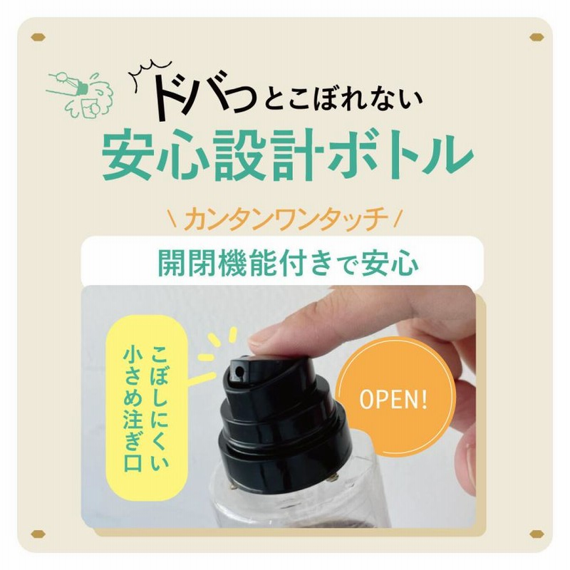 マウスウォッシュ 口臭 子供 ニコニン nico-nin for kids 200ml