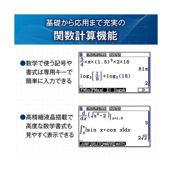 カシオ カラーグラフ関数電卓 10桁ハードケース付 fx-CG50-N 1台