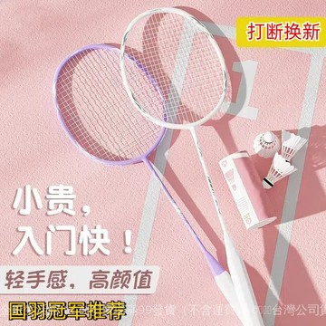 ✨可開發票#德爾惠羽毛球拍單雙拍正品比賽成人耐用型兒童套裝超輕閤金羽毛球#免運