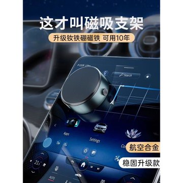 高端汽車手機架支架2025新款車載導航專用固定架車上車內支撐架