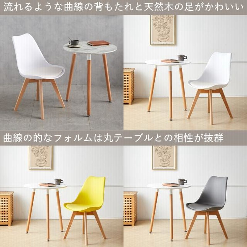 ダイニングチェア イームズチェア クッション付き リプロダクト ダイニングチェア イームズチェア クッション付き リプロダクト