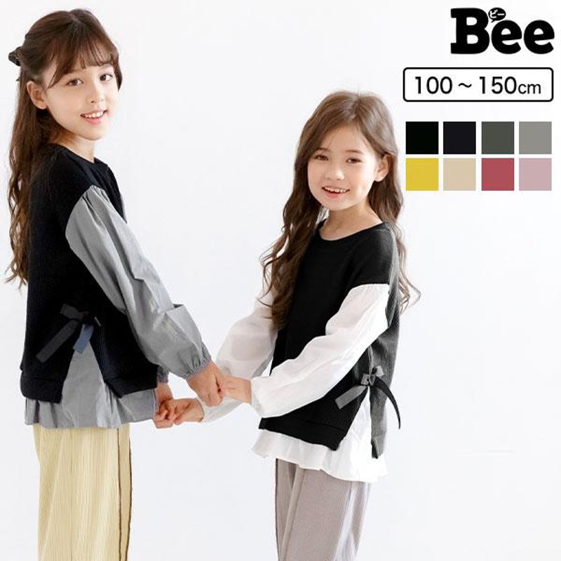 レイヤード風トップス 女の子 子供服 こども服 子ども服 キッズ 春 秋