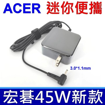 宏碁 Acer 45W 變壓器 Chromebook CB5-132T CB5-311P CB5-571 L1410 S30-10 S30-20 S40-10 Aspire A515-54 P3-131 R14 R5-471t R4-471t  R13 R7-371t R7-372T S13 S5-391 S7-391 S7-191 S7-391 S7-392 V3-331 V3-371 V3-372 V3-372T  Cloudbook AO1-131 AO1-431 AO1-131