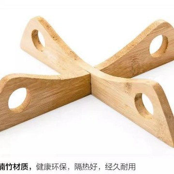 臺灣/✨批發竹子鍋架十字架鍋底座支架隔熱鍋碗盤墊瀝碗架長條竹子鍋底架