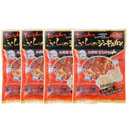 ふるさと納税 ふらの味付ラムジンギスカン 2kg （500g×4） 北海道富良野市