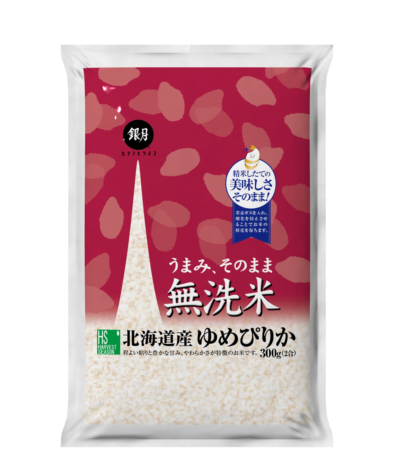 新米 令和5年産 無洗米 北海道産ゆめぴりか 2合(300g)1袋 米 お試し メール便