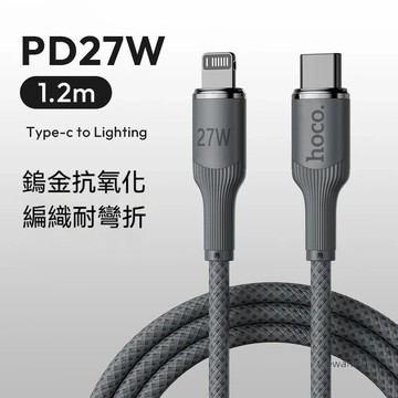 現貨🔥 適用蘋果pd快充缐 iphone14/13/12/11充電缐 數據缐 手機充電缐 適用iPhone手機2M超長款