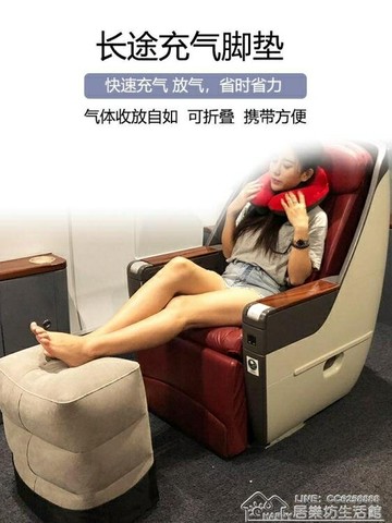 充氣腳墊辦公室午睡墊腳擱腳神器坐飛機飛行必備睡覺長途汽車 雙11全館免運