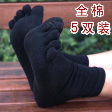 五指襪子男襪純棉襪中筒全棉短襪男士腳趾襪分指襪潮【5雙裝】