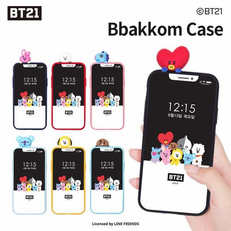 Bt21 公式 Iphone11 Pro Max Iphone11po Iphone11 グッズ キャラクター カフェ 読み方 原宿 通販 公式 グッズ 韓国 通販 Lineポイント最大1 0 Get Lineショッピング