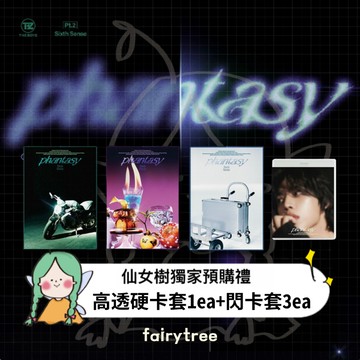 仙女樹🌟 THE BOYZ ' Phantasy_ Pt.2 Sixth Sense ' 正規二輯pt.2