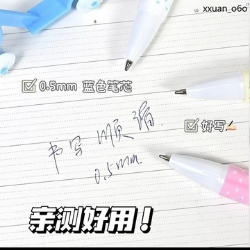 馬年吉祥🔥創意個性上課 珠筆可愛卡通 摸魚按壓式圓 稀奇古怪的筆 滑板車中性筆