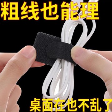 電腦桌下理線神器充電線收納線路整理網線走線神器數據線固定器