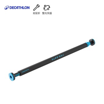 【迪卡儂】可鎖式引體向上拉桿 70CM｜Decathlon