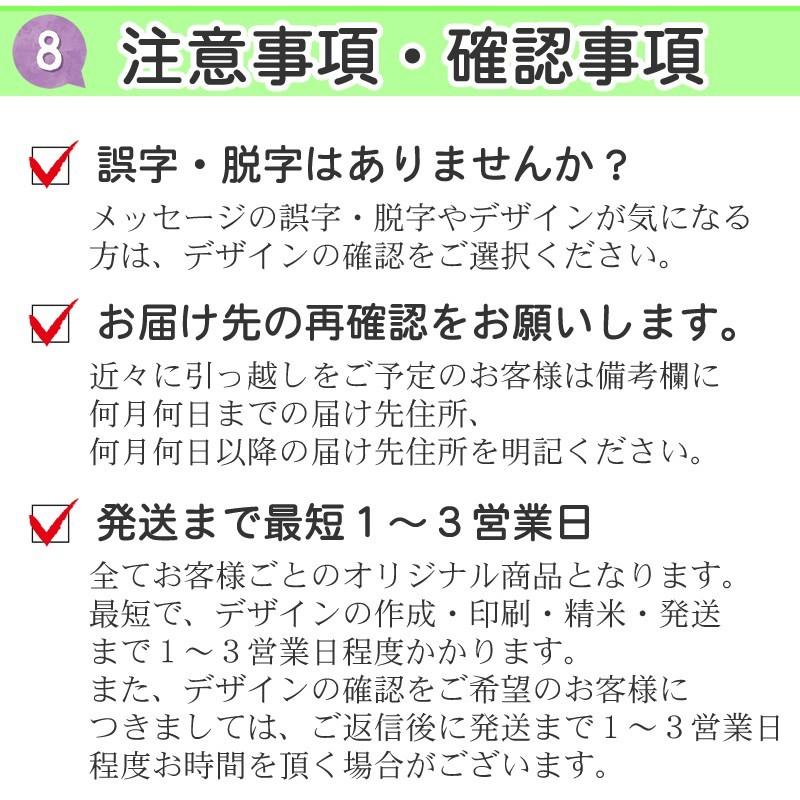 [挨拶米２合×４個 山形県産米３品種] デザイン10種類以上 引っ越し 挨拶 ギフト 御礼 粗品 参加賞 景品 ノベルティ メッセージ 白米 無洗米 送料無料