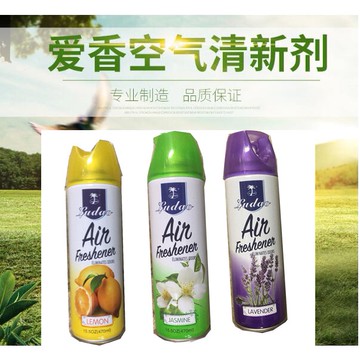 空氣清新劑噴霧清香劑KTV酒店室內除臭汽車空氣淨化劑
