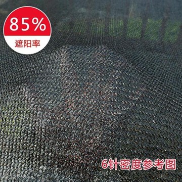 遮陽網 黑色加密加厚遮陽網防曬網大棚養殖遮陰網隔熱網遮光網防塵蓋土網【林之舍】