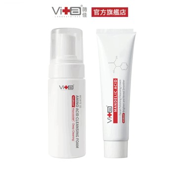 薇佳 胺基酸拋光洗卸組(洗卸慕斯+拋光洗) 胺基酸 洗卸 拋光 洗顏霜